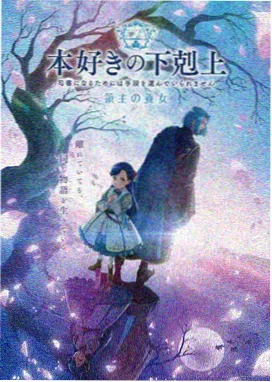 蓝色是最温暖的颜色 海报