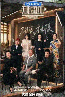 海边的旧唱片店 海报